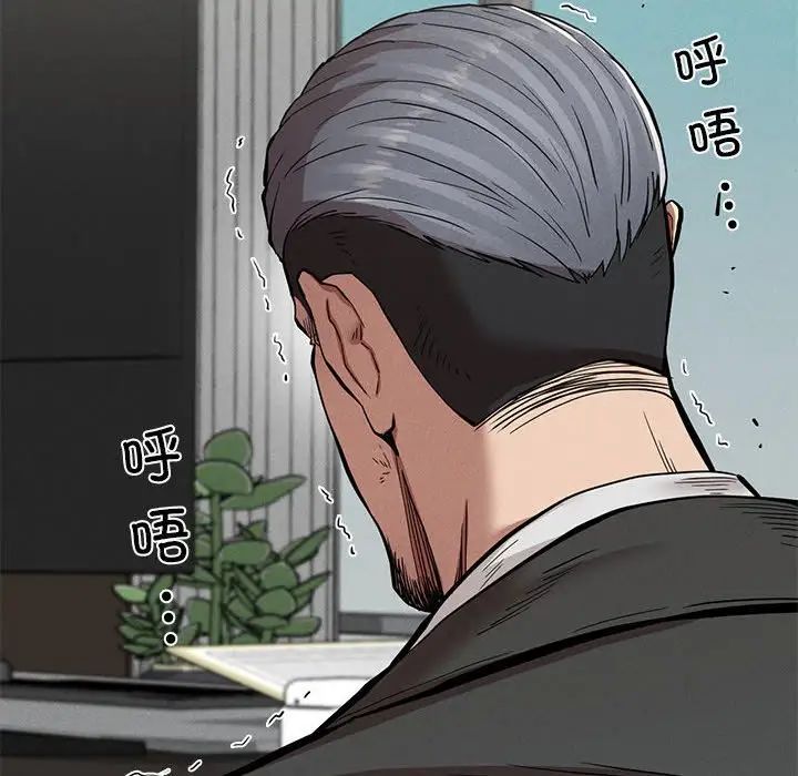 复仇第11話