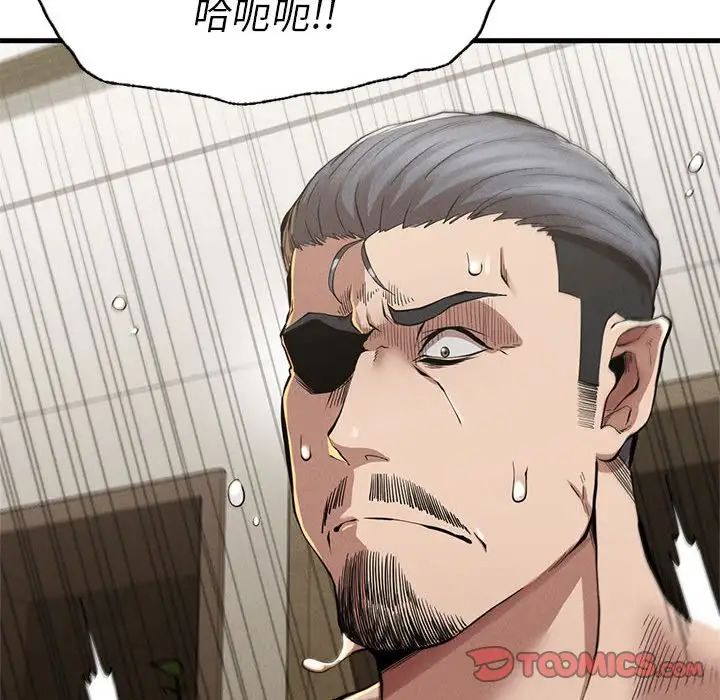 复仇第11話