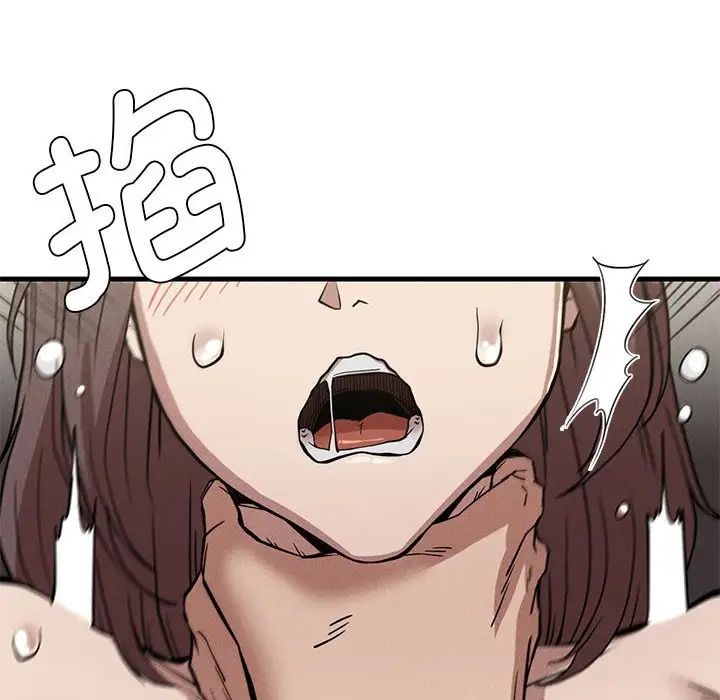 复仇第11話
