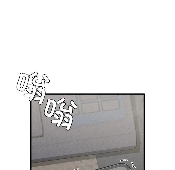 复仇第11話