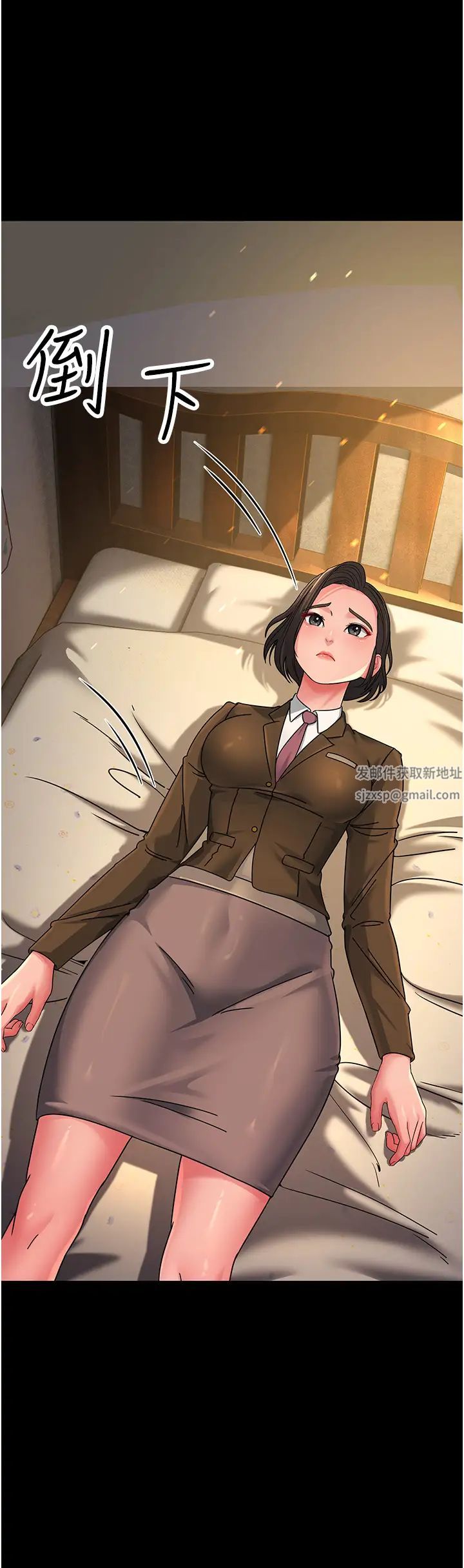 跑友变岳母第22話-超越手足的情感