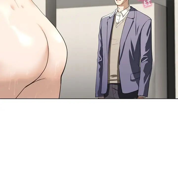 我的继姐第4話