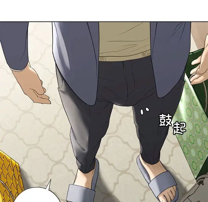 我的继姐第4話