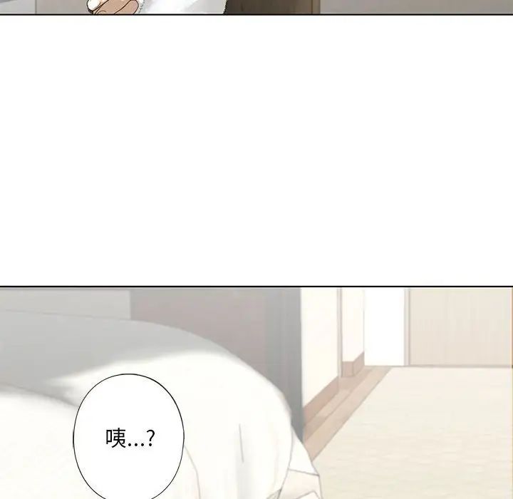 我的继姐第4話