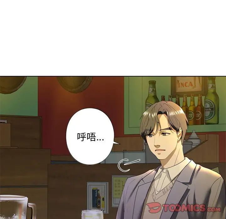 我的继姐第4話