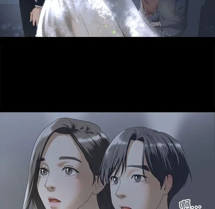 我的继姐第4話