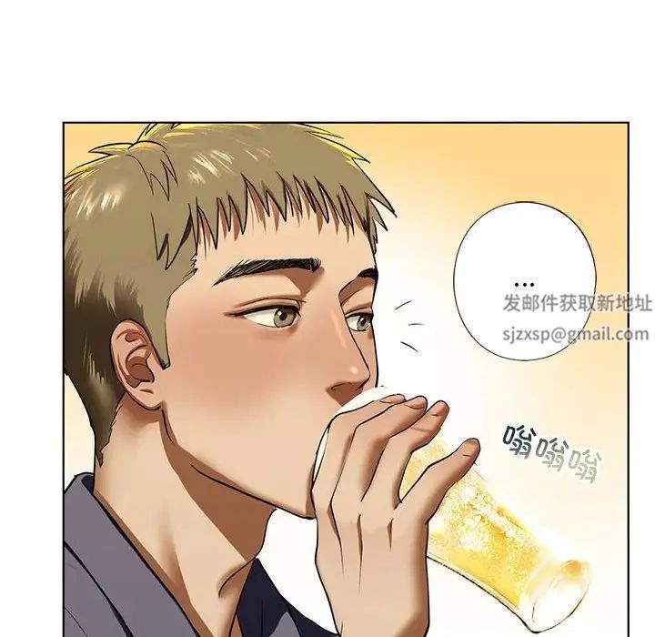 我的继姐第4話