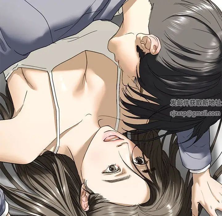 我的继姐第4話