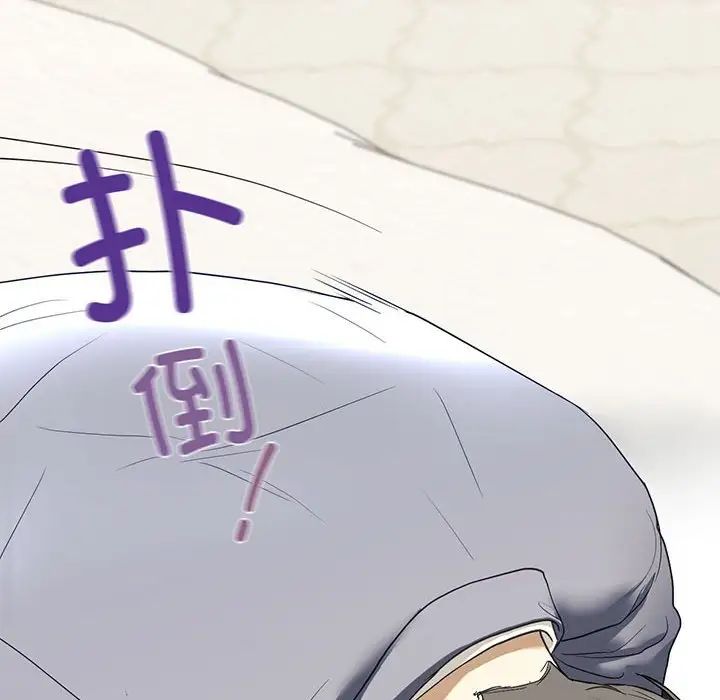 我的继姐第4話