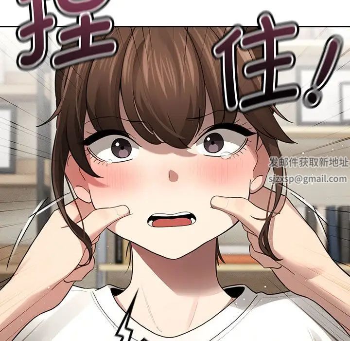 疫情下的家教生活第105話