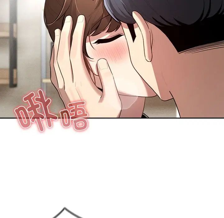 疫情下的家教生活第105話