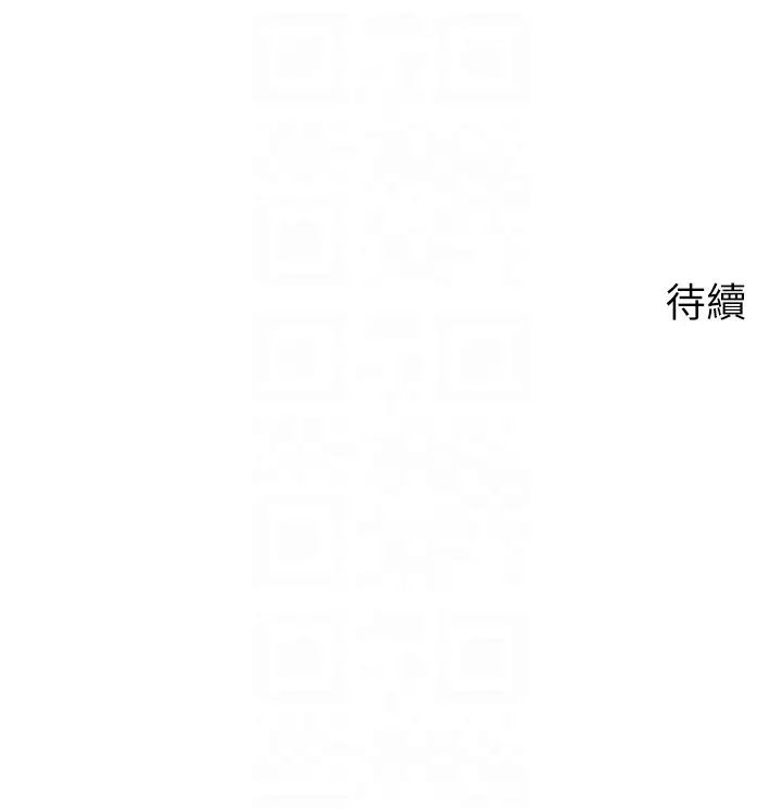 慾望成真App第69話-爽快射在初戀的體內