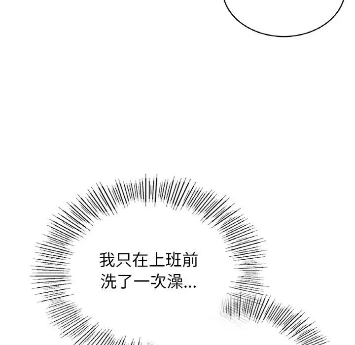 年轻代表第6話
