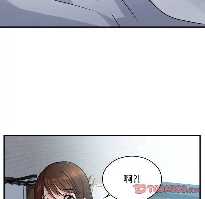年轻代表第6話