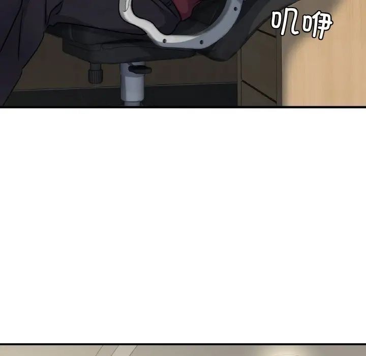 年轻代表第6話