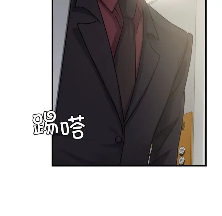 年轻代表第6話