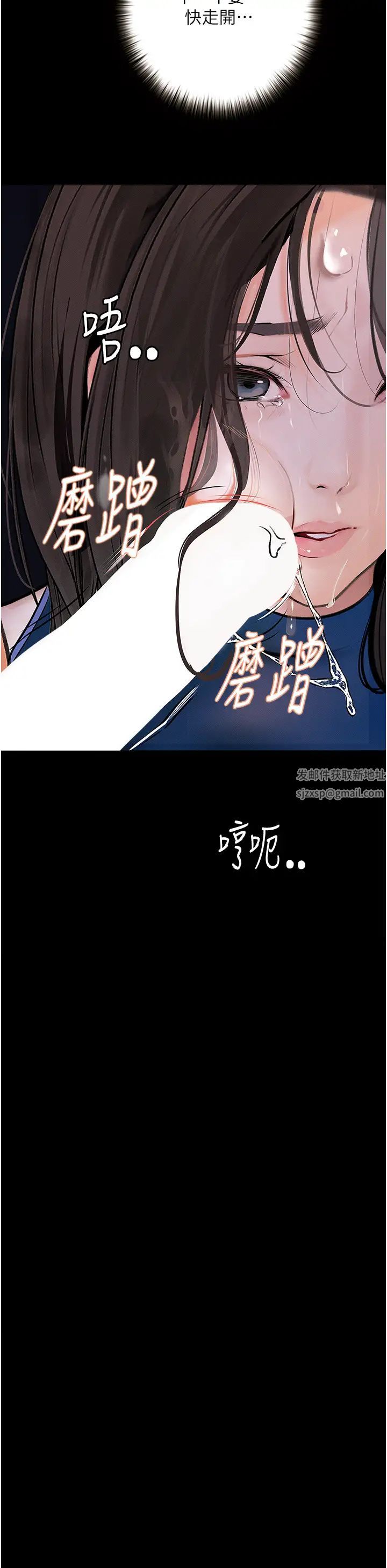 堕落物语第17話-被低等猴子射好射滿