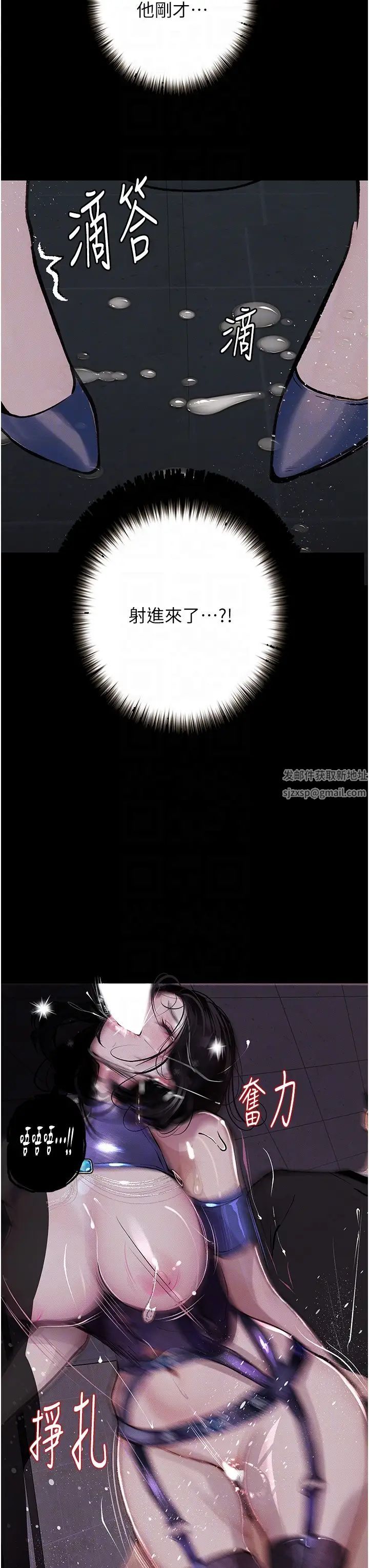 堕落物语第17話-被低等猴子射好射滿