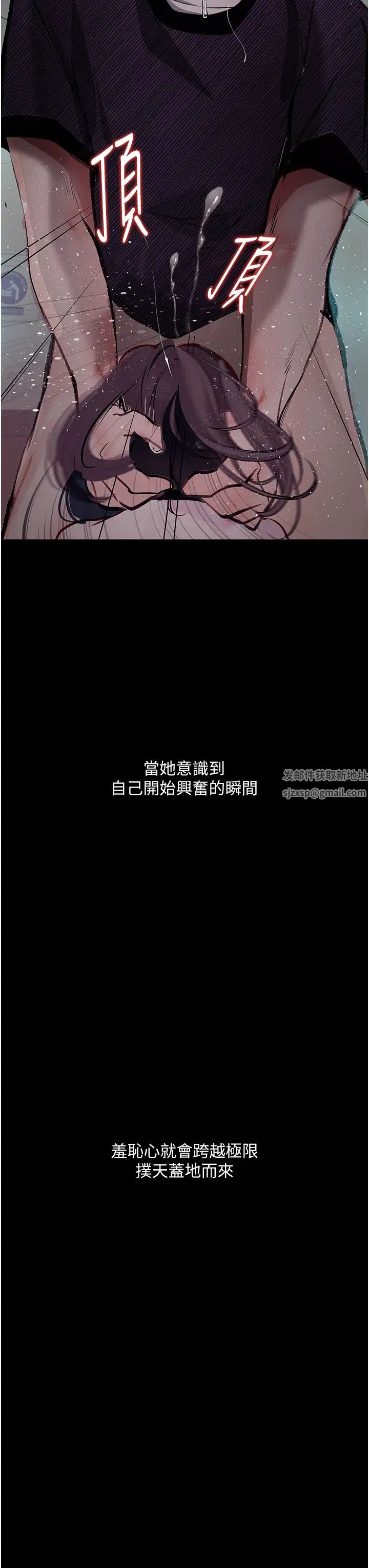 堕落物语第17話-被低等猴子射好射滿