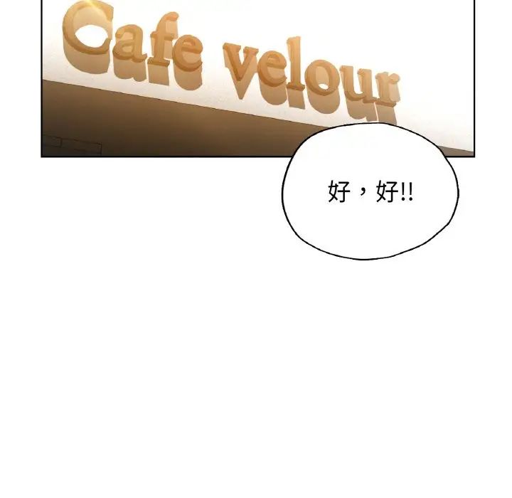 都市男女第27話