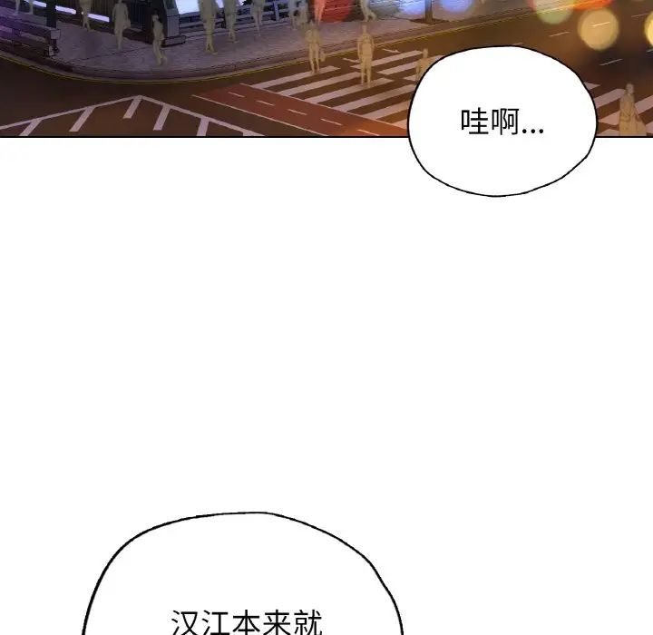 都市男女第27話