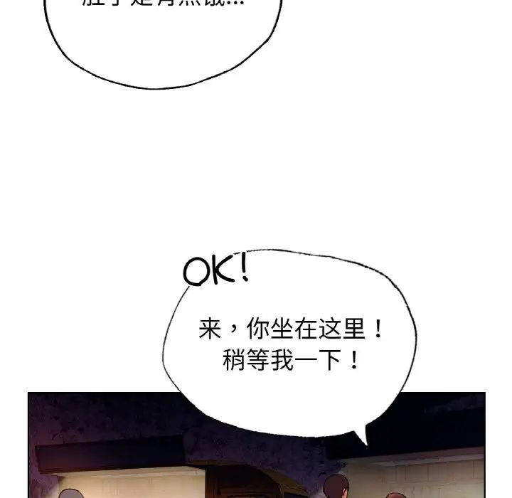 都市男女第27話