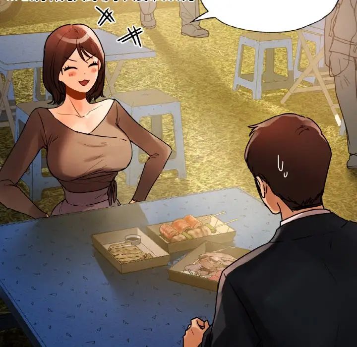 都市男女第27話