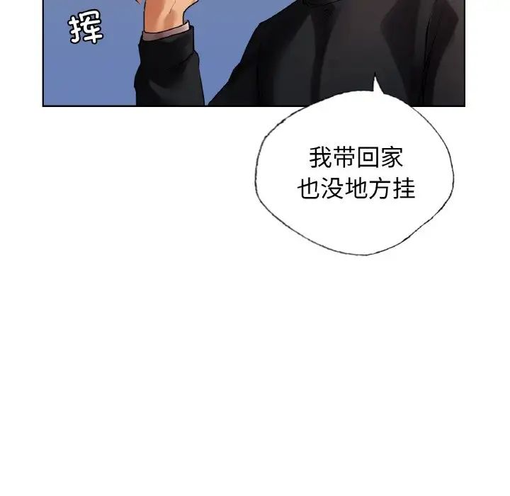 都市男女第27話
