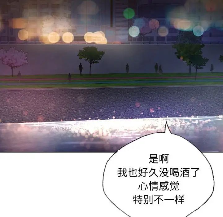 都市男女第27話