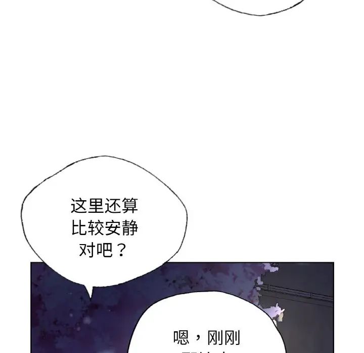 都市男女第27話