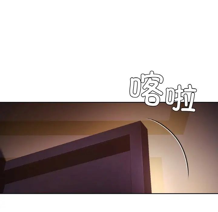 都市男女第27話