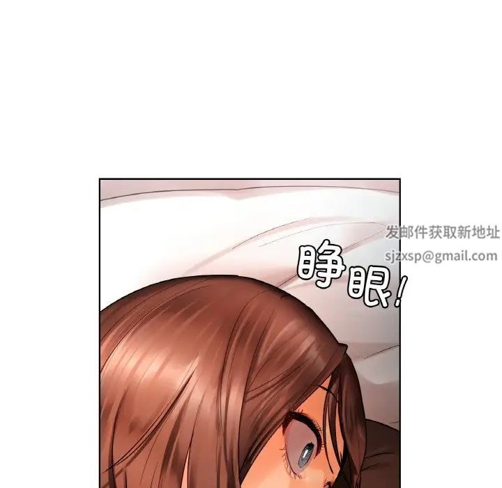 都市男女第27話