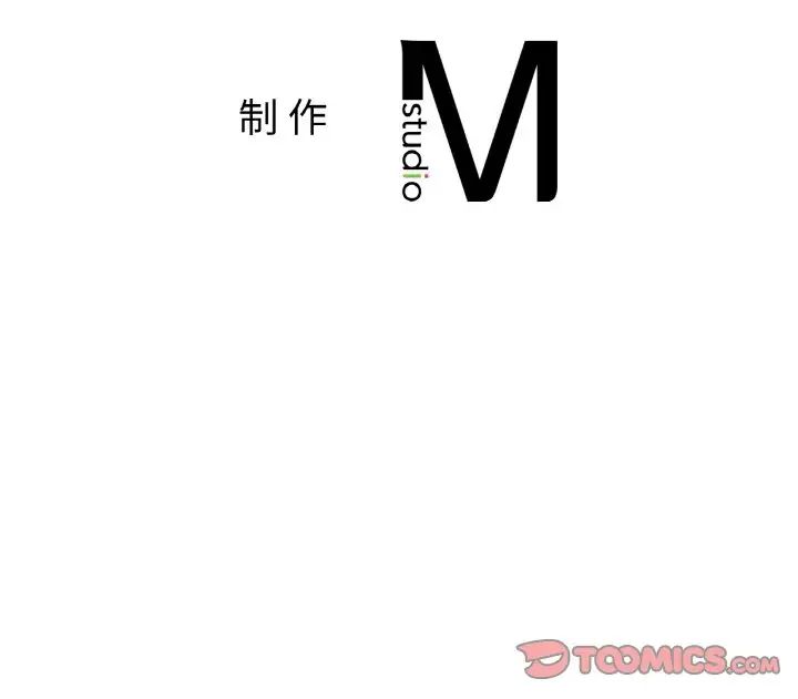 都市男女第27話