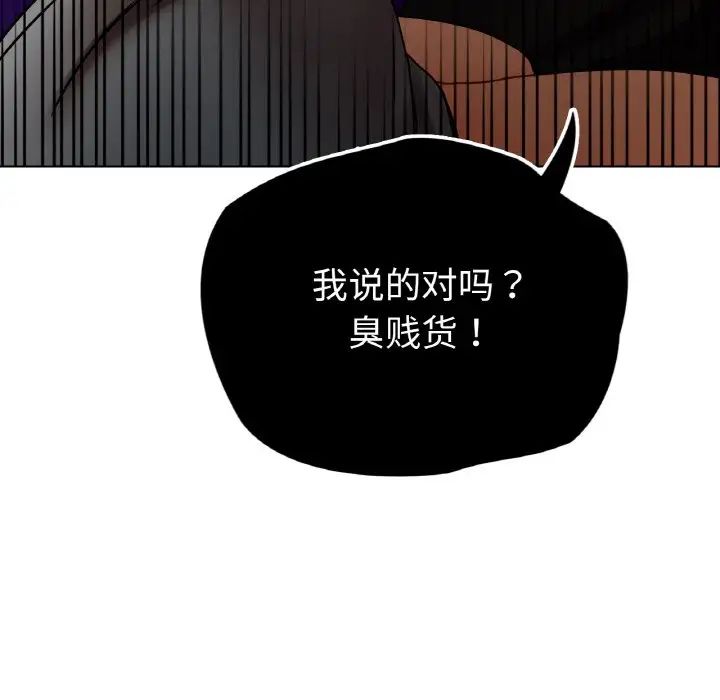 都市男女第27話