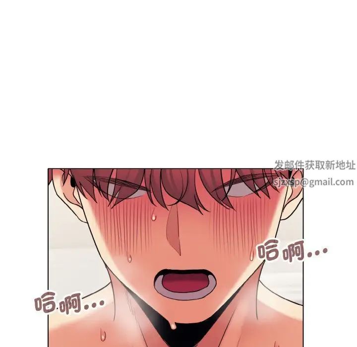 大学生活就从社团开始第77話