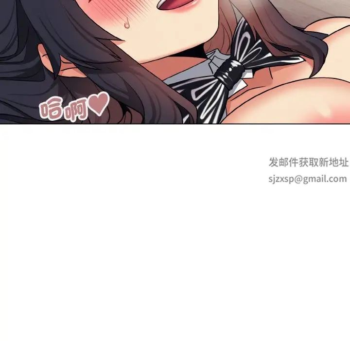 大学生活就从社团开始第77話