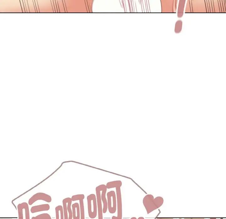 大学生活就从社团开始第77話