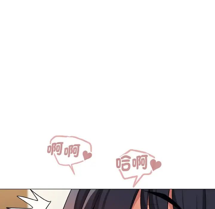 大学生活就从社团开始第77話