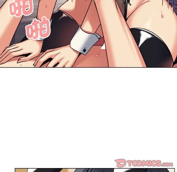 大学生活就从社团开始第77話