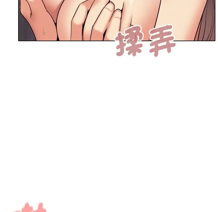 大学生活就从社团开始第77話