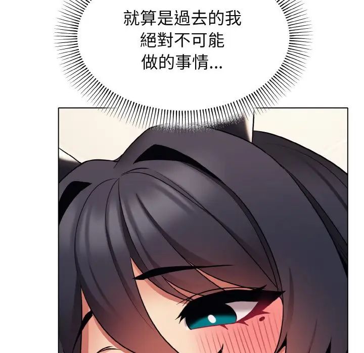 大学生活就从社团开始第77話