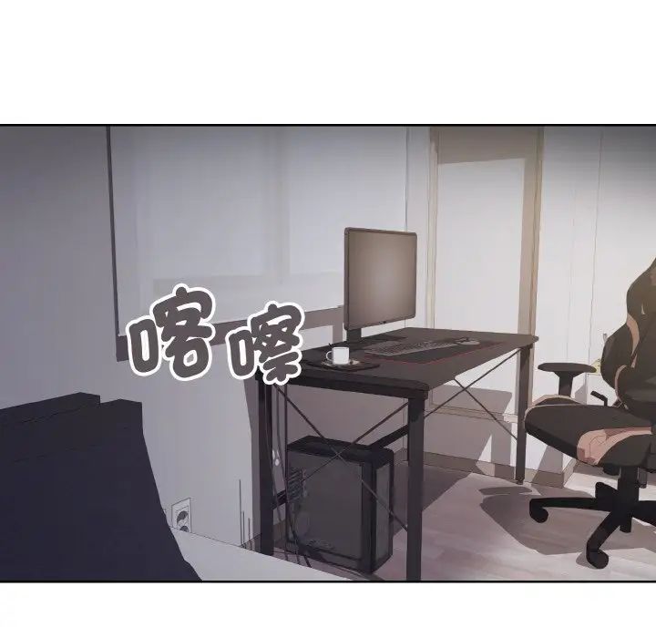 大学生活就从社团开始第77話