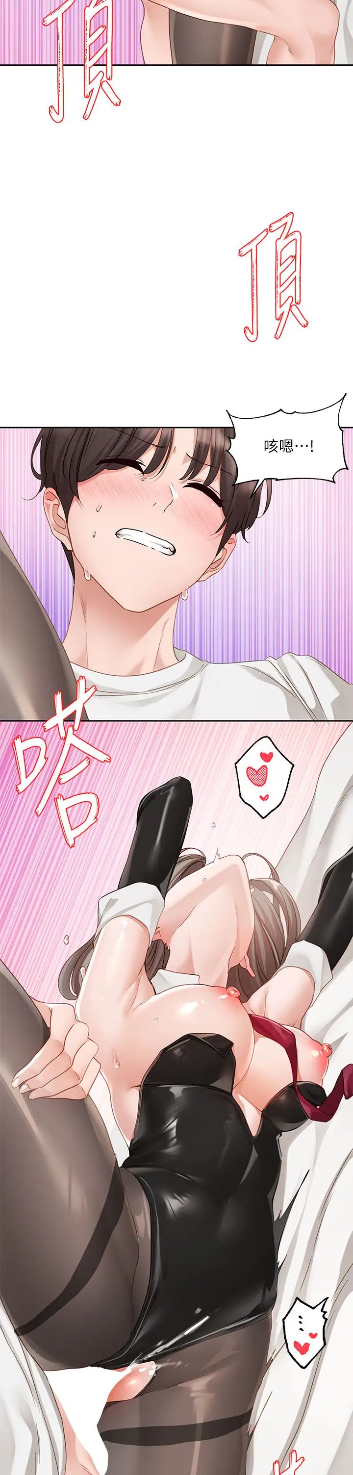 社团学姊第165話-聽說兔子都會早洩