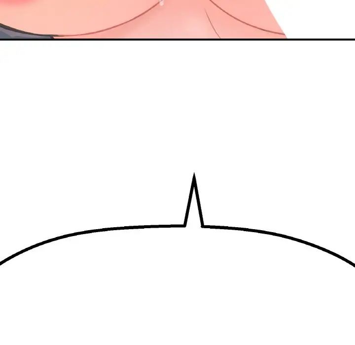 我的女王第11話