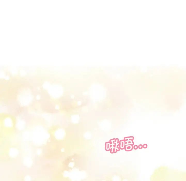 我的女王第11話