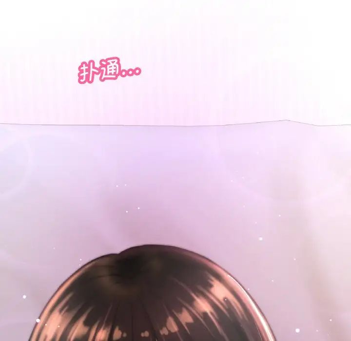 我的女王第11話