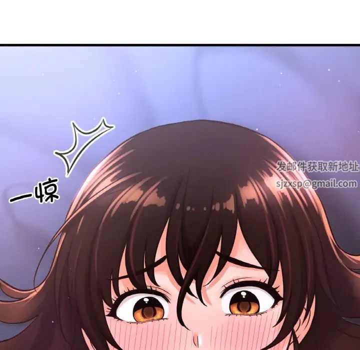 我的女王第11話