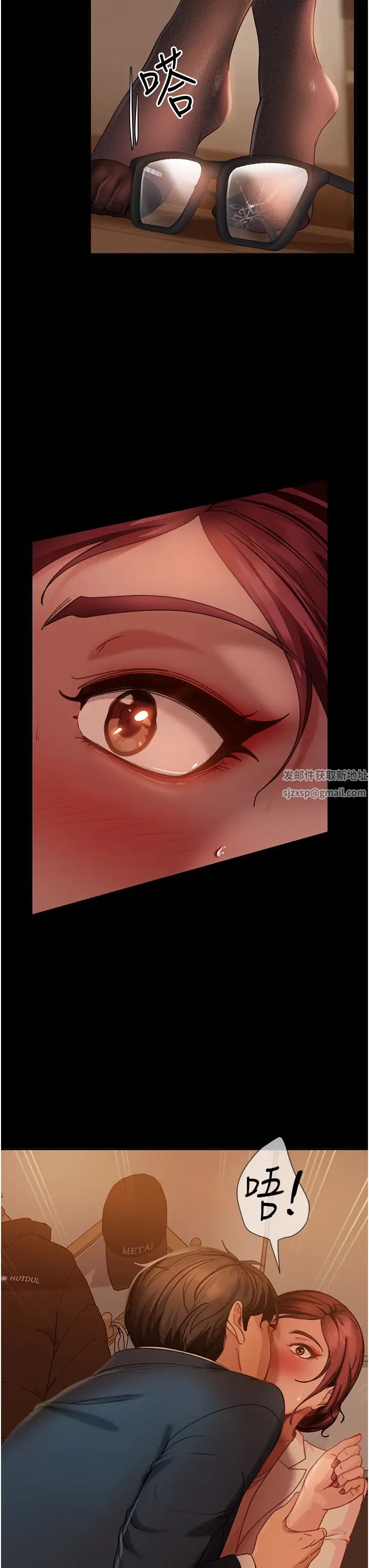 直男逆袭婚友社第49話-兩個孤獨的結合
