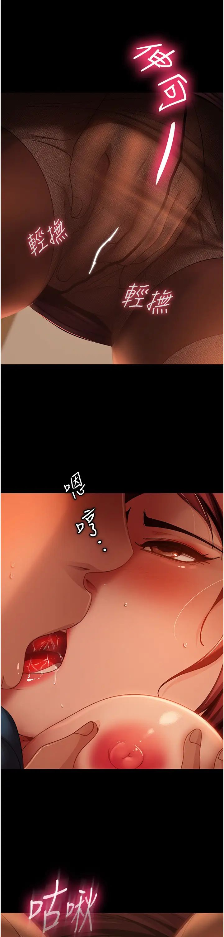 直男逆袭婚友社第49話-兩個孤獨的結合