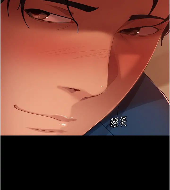 直男逆袭婚友社第49話-兩個孤獨的結合